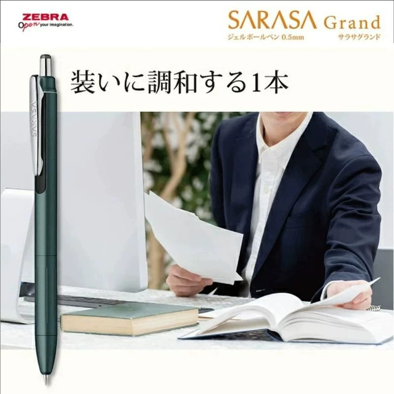 ZEBRA SARASA JJ57 Gel Ballpoin - Zebra Pen Sarasa review and price