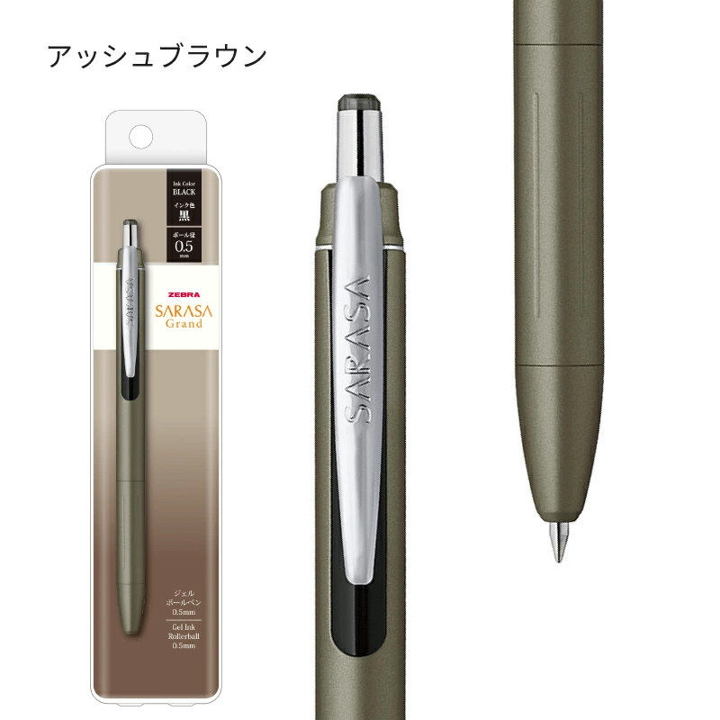 1pcs New Zebra JJ57 Sarasa Gra - Zebra Pen Sarasa review and price