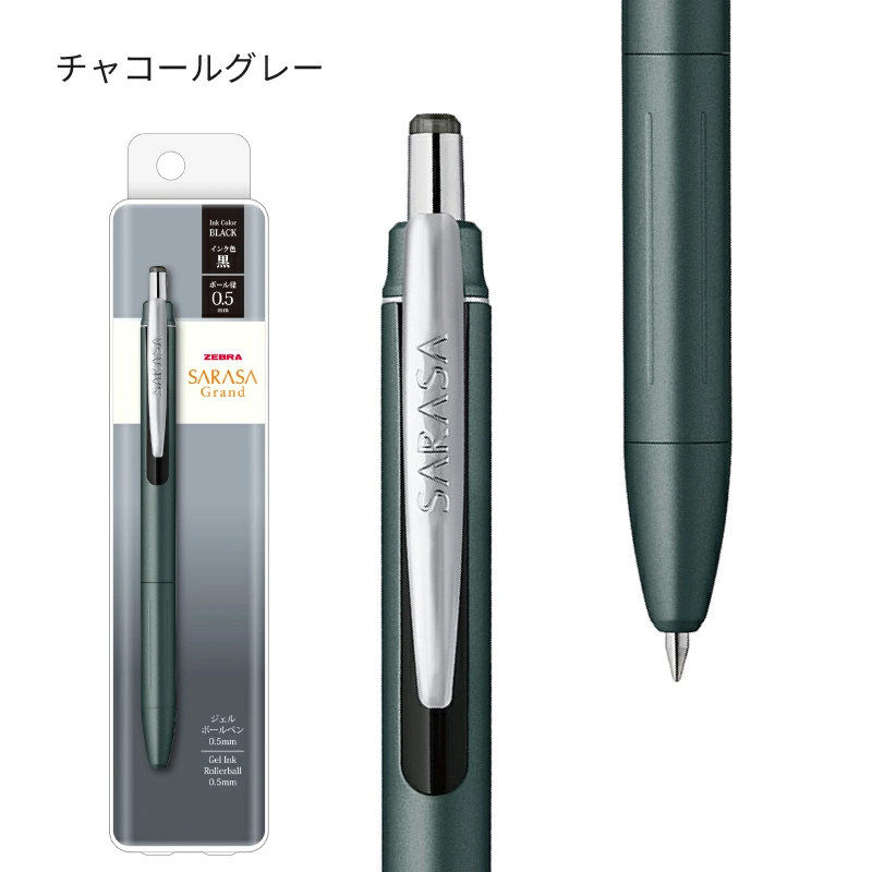 1pcs New Zebra JJ57 Sarasa Gra - Zebra Pen Sarasa review and price