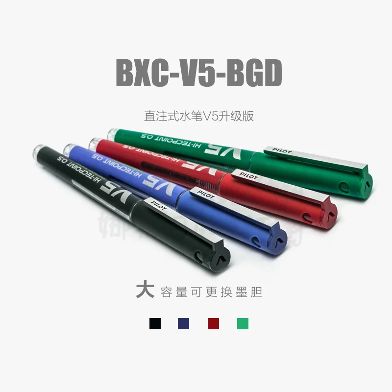 5PCS Japan PILOT BXC-V5-BGDDir - Pilot Pen V5 review and price